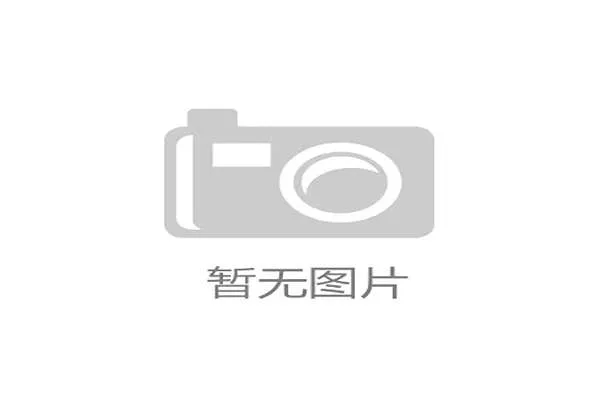 摩洛哥队赛后反应引发关注