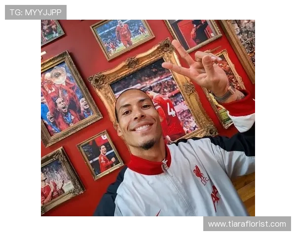 范戴克利物浦更衣室地位