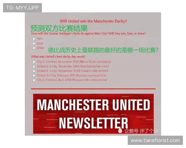 强强对话中的曼城，为何不再绝对占优？