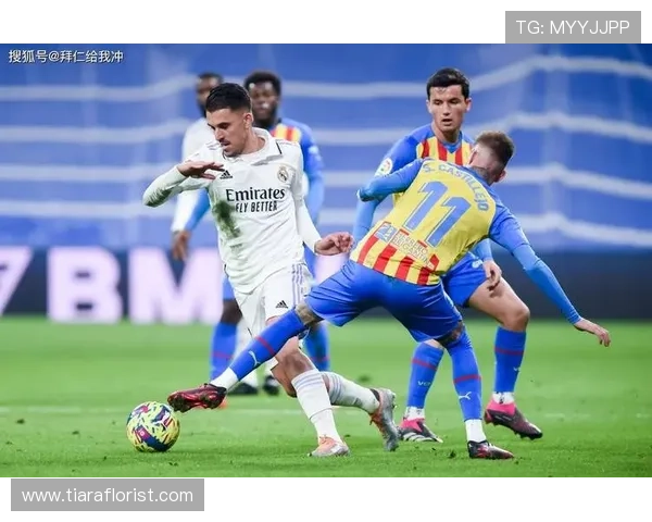 皇马赢球效率仍高，但场面失控问题逐步反映