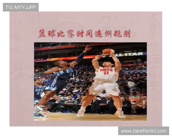 篮球比赛中的中线规则怎么算违例？带你快速看懂